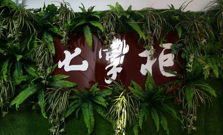 火锅自助加盟前景分析