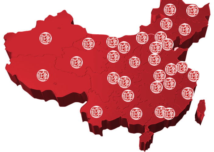 七掌柜老火锅全国300多家成功店