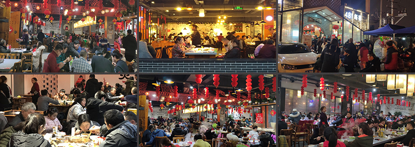 七掌柜火锅门店