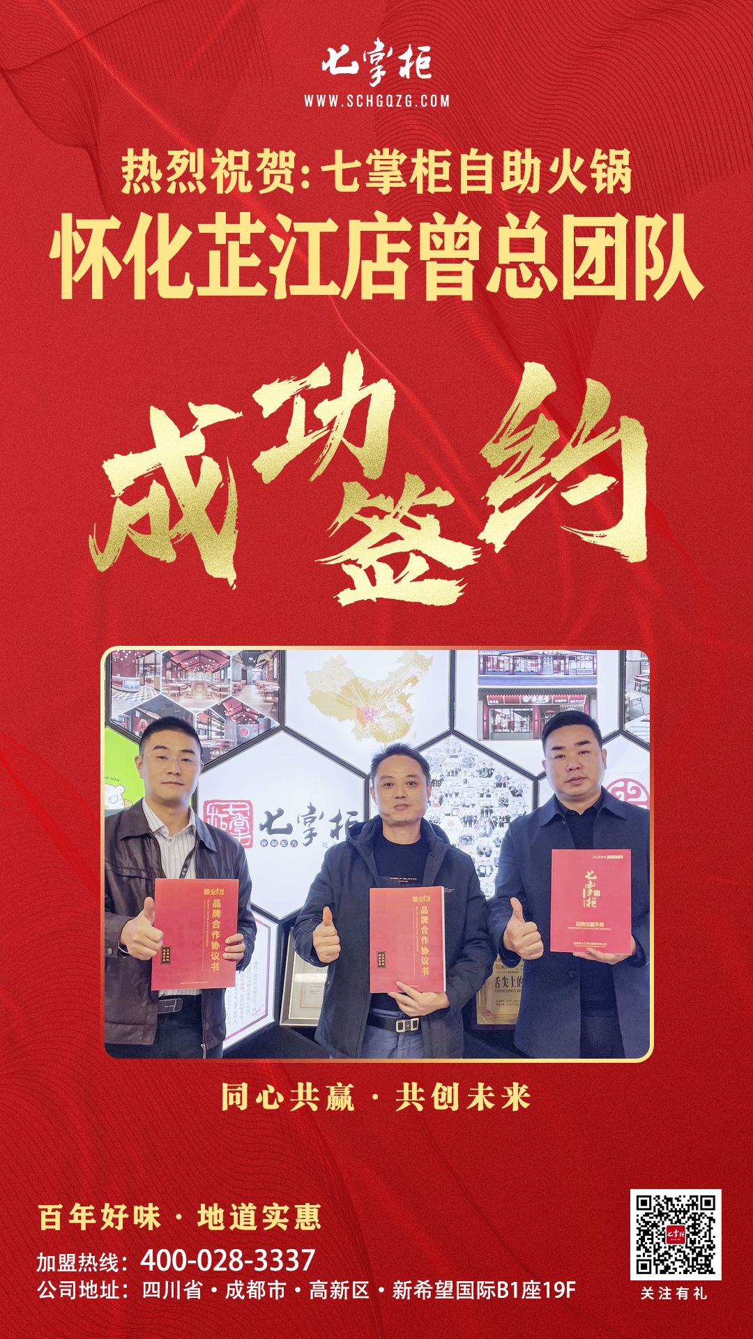 1645984740925972.jpg 湖南怀化芷江.jpg