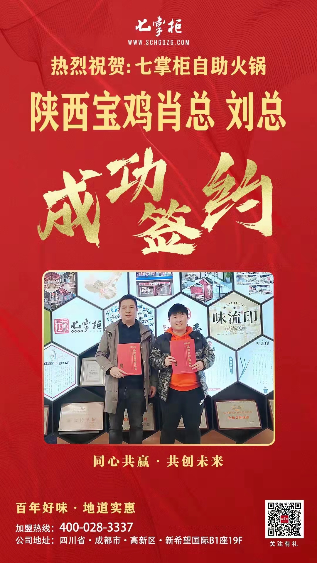 1646057785709286.jpg 宝鸡.jpg