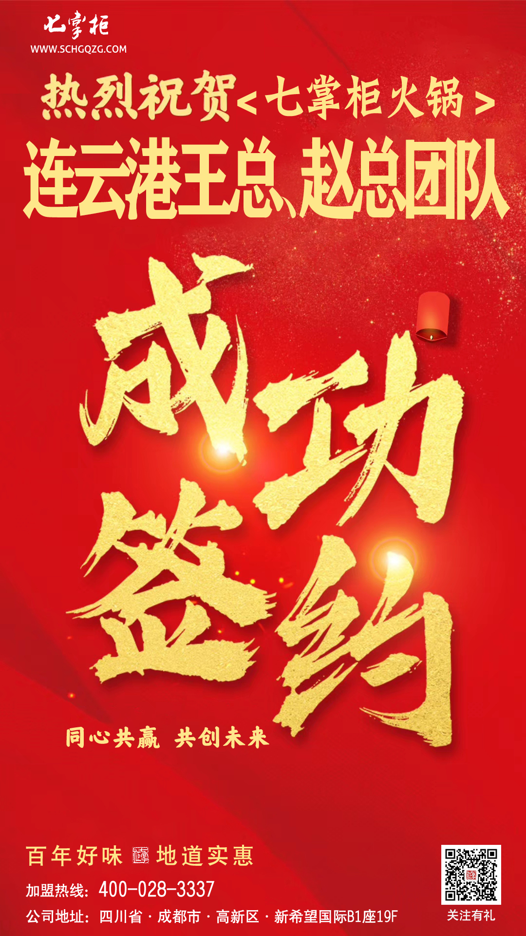 1653563785705936.jpg 5.27连云港.jpg