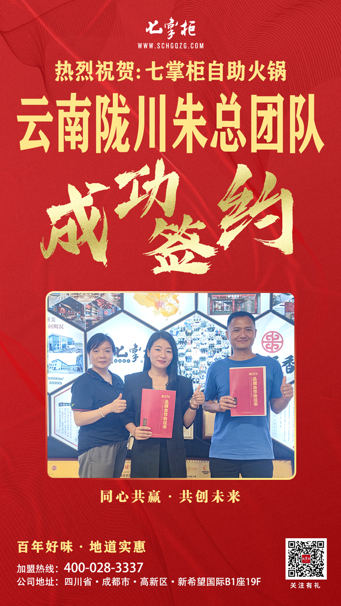1657620495348001.png 7.11云南陇川朱总.png