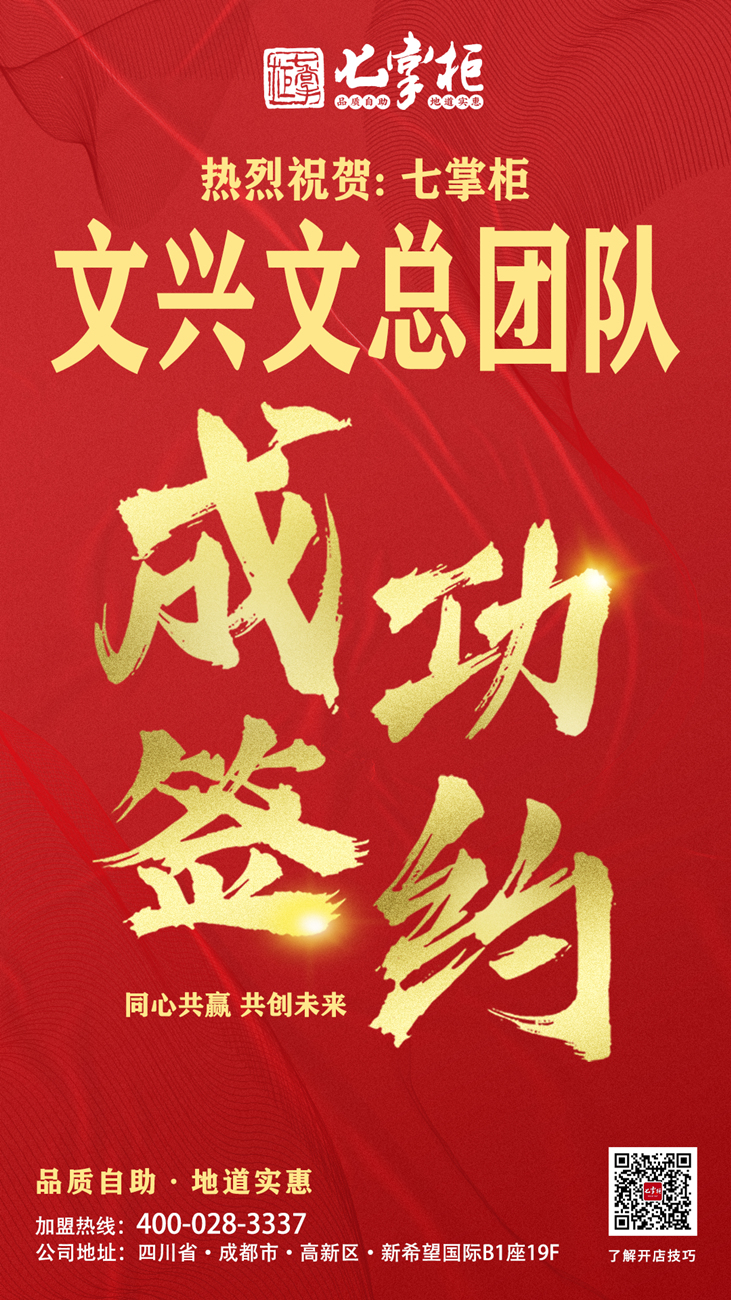 1666581676591264.jpg 10.21宜宾兴文七掌柜文总.jpg