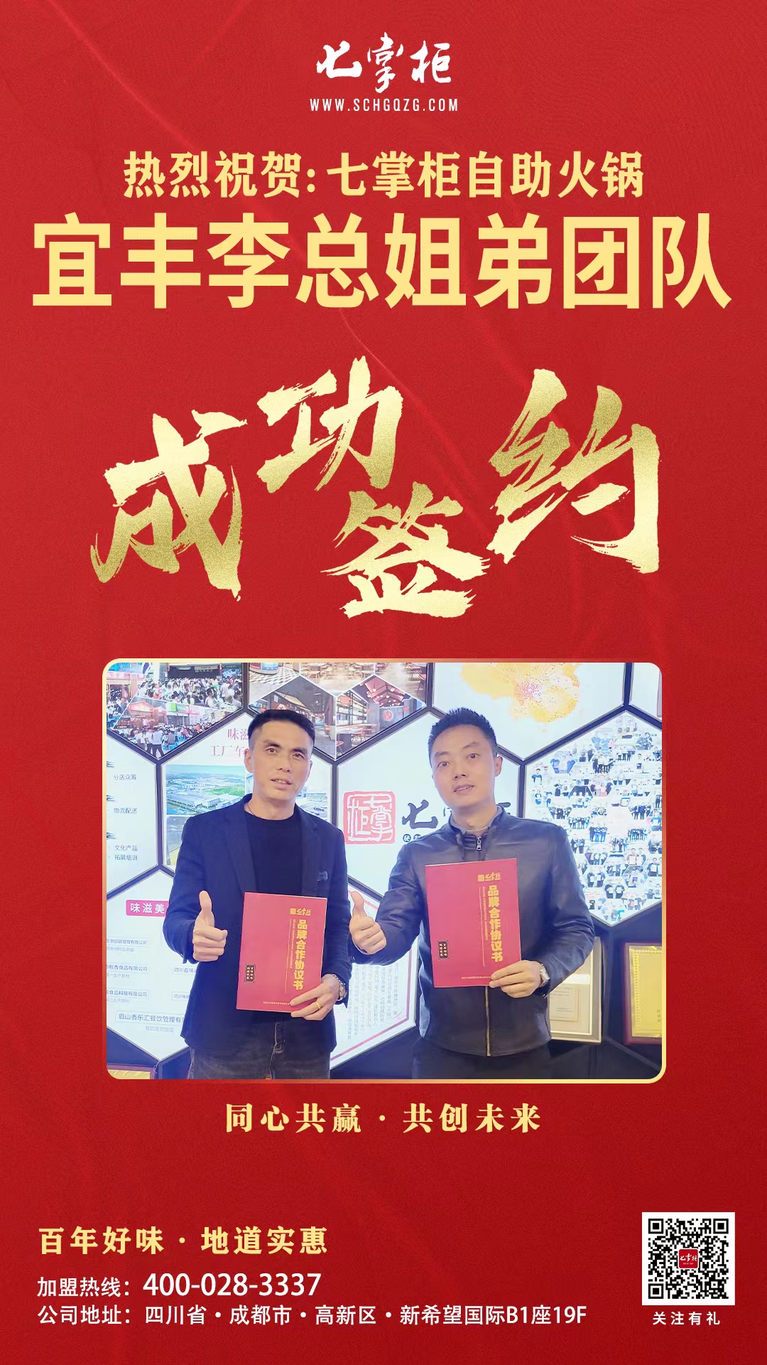 1675754853819515.jpg 11.24江西宜丰李总姐弟.jpg