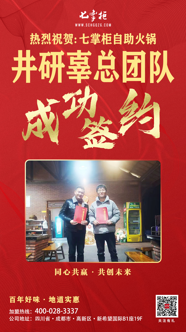 1675848099141556.jpg 2.8井研.jpg
