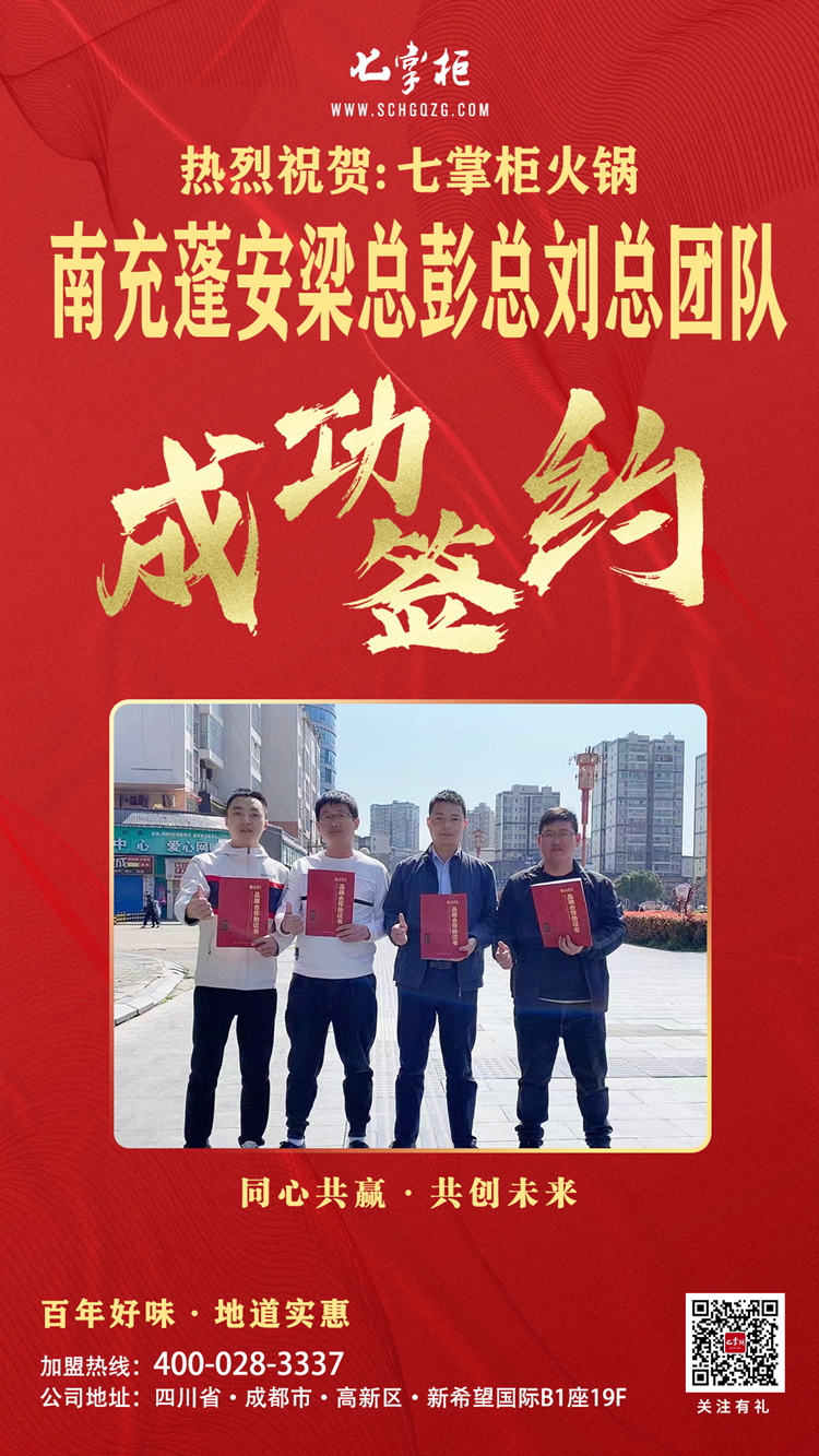 1679895778337294.jpg 3.22南充蓬安.jpg