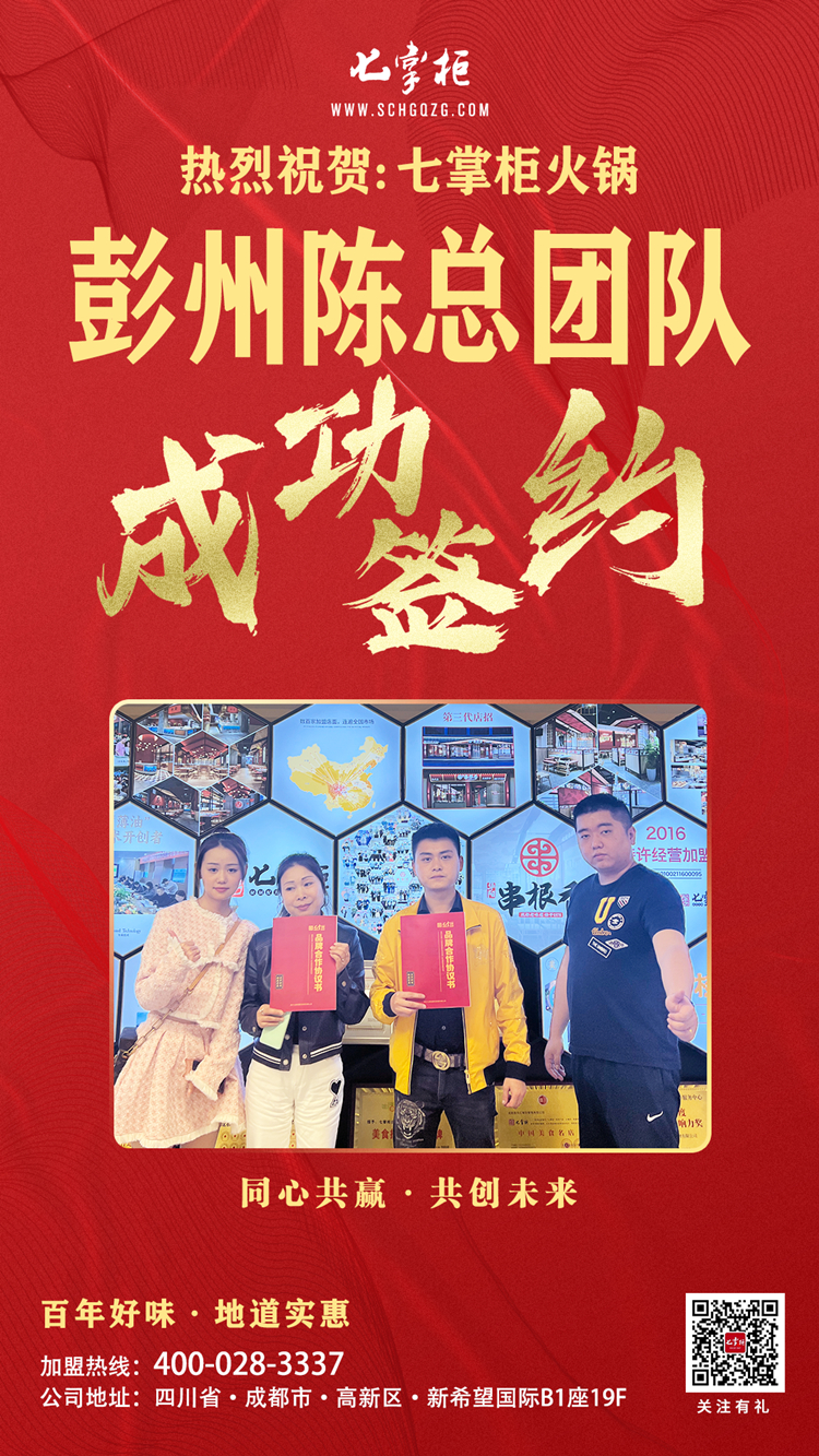 1682675352511227.jpg 4.24彭州.jpg