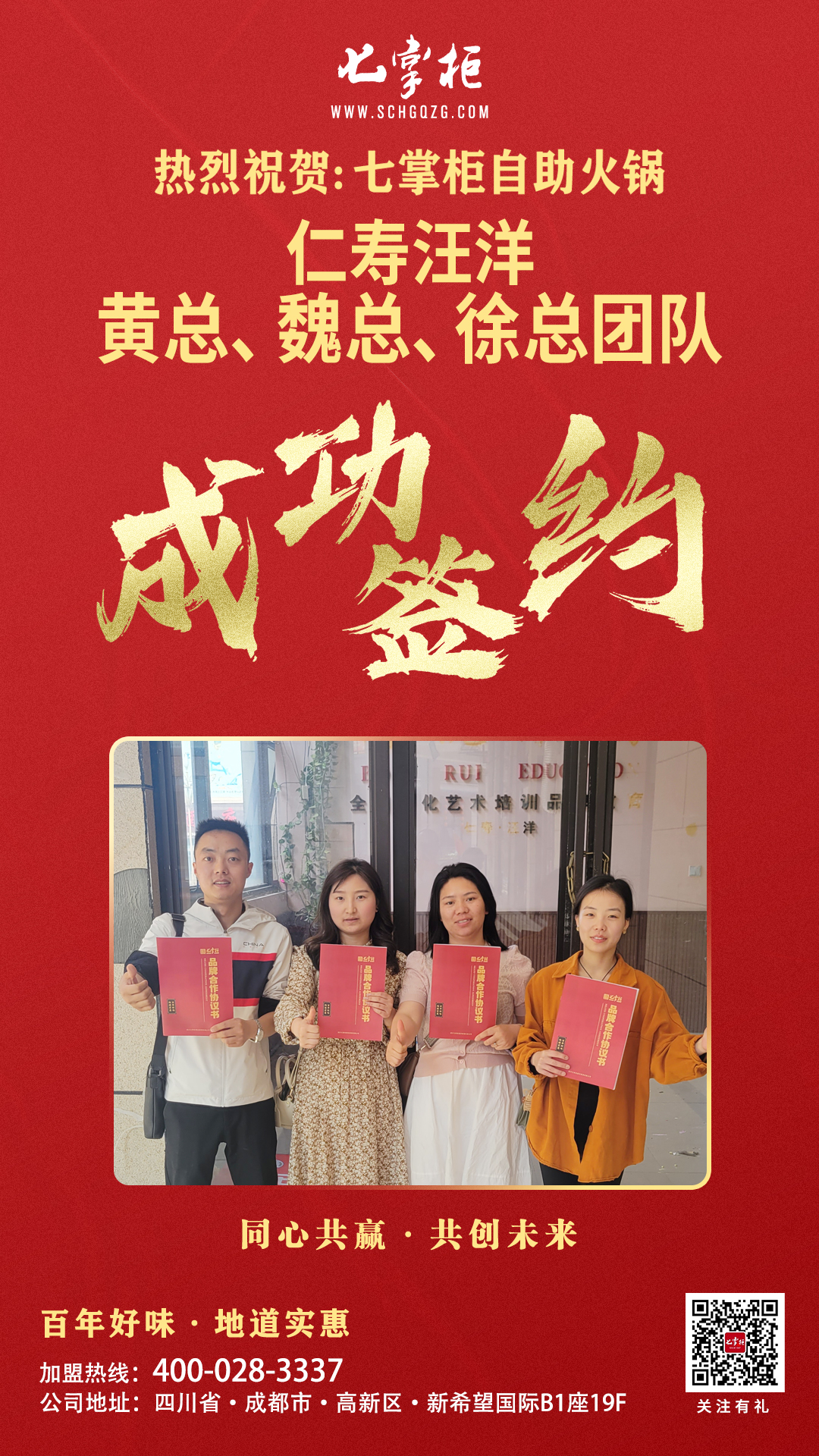 1683626268514883.jpg 5.4仁寿汪洋.jpg