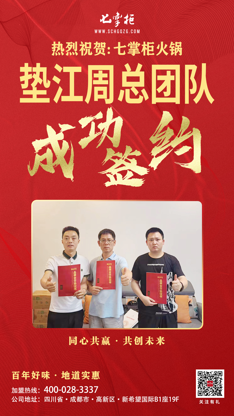 1683626468842913.jpg 5.7垫江周总.jpg