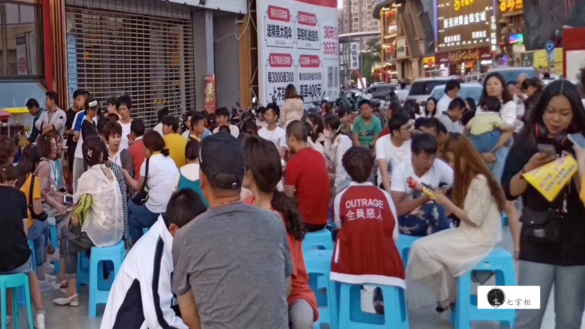 七掌柜自助火锅昆明店